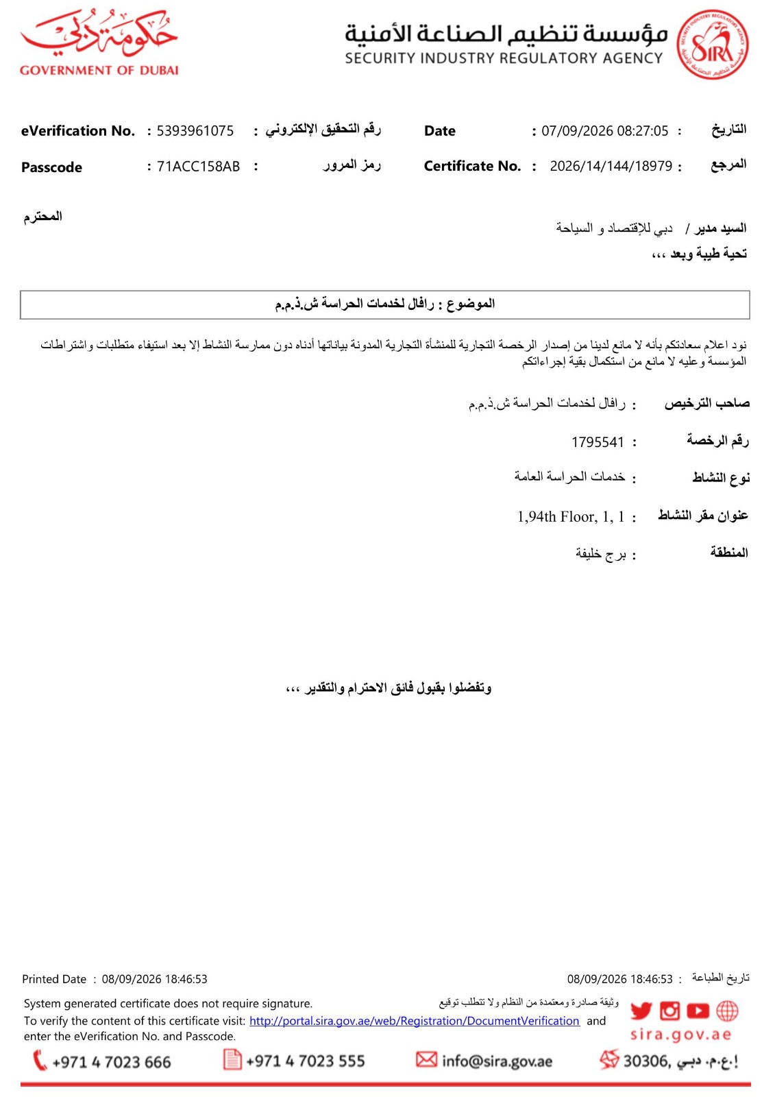 Preview of Raval Security's SIRA certificate. Open the PDF to read and zoom.